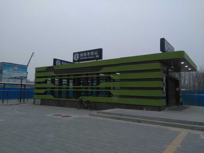 ������Ӫվ